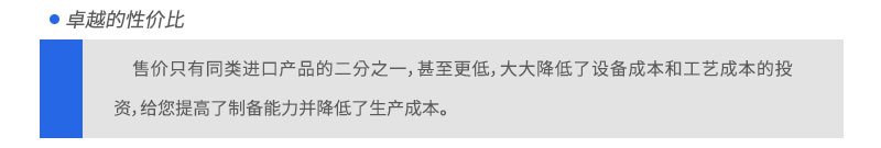 的性?xún)r(jià)比